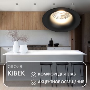 DK3024-BK Встраиваемый светильник, IP 20, 10 Вт, GU5.3, LED, черный, пластик в Губкинском - gubkinskiy.ok-mebel.com | фото 4