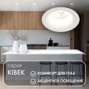 DK3024-WH Встраиваемый светильник, IP 20, 10 Вт, GU5.3, LED, белый, пластик в Губкинском - gubkinskiy.ok-mebel.com | фото 3