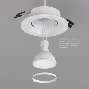 DK3029-WH Встраиваемый светильник, IP 20, 10 Вт, GU5.3, LED, белый, пластик в Губкинском - gubkinskiy.ok-mebel.com | фото 6