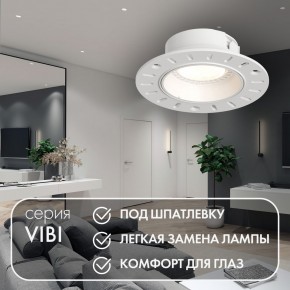 DK3055-WH Встраиваемый светильник, IP 20, 10 Вт, GU5.3, LED, белый, пластик в Губкинском - gubkinskiy.ok-mebel.com | фото 3