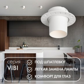 DK3057-WH Встраиваемый светильник под шпатлевку, IP20, до 15 Вт, LED, GU5,3, белый, пластик в Губкинском - gubkinskiy.ok-mebel.com | фото 3