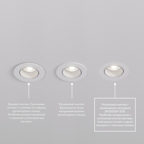DK3061-WBR Встраиваемый светильник, IP 20, 10 Вт, GU5.3, LED, белый/бронзовый, пластик в Губкинском - gubkinskiy.ok-mebel.com | фото 4