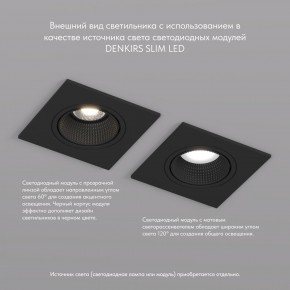 DK3071-BK Встраиваемый светильник, IP 20, 10 Вт, GU5.3, LED, черный/черный, пластик в Губкинском - gubkinskiy.ok-mebel.com | фото 4