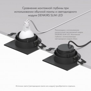 DK3071-BK Встраиваемый светильник, IP 20, 10 Вт, GU5.3, LED, черный/черный, пластик в Губкинском - gubkinskiy.ok-mebel.com | фото 5