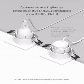 DK3071-WH Встраиваемый светильник, IP 20, 10 Вт, GU5.3, LED, белый/белый, пластик в Губкинском - gubkinskiy.ok-mebel.com | фото 5