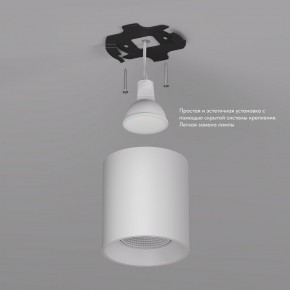DK3090-WH Светильник накладной IP 20, 10 Вт, GU5.3, LED, белый/белый, пластик в Губкинском - gubkinskiy.ok-mebel.com | фото 2