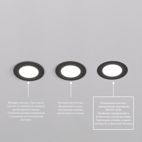 DK3101-BK Встраиваемый влагозащищенный светильник, IP65, до 10 Вт, LED, GU5,3, черный в Губкинском - gubkinskiy.ok-mebel.com | фото 6