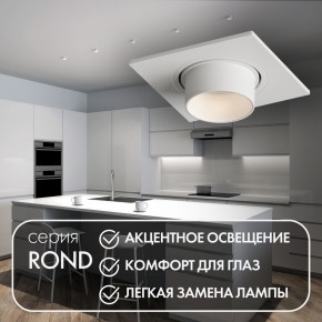 DK3121-WH Встраиваемый светильник, IP20, до 15 Вт, LED, GU5,3, белый, пластик в Губкинском - gubkinskiy.ok-mebel.com | фото 3