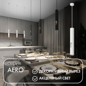 DK4045-WH Подвесной светильник, с декоративным вырезом, IP 20, до 15 Вт, LED, GU10, белый, алюминий в Губкинском - gubkinskiy.ok-mebel.com | фото 3