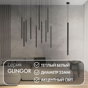 DK4303-BK Подвесной светильник со встроенным светодиодом, 5W, IP 20, 3000K, черный, алюминий в Губкинском - gubkinskiy.ok-mebel.com | фото 2