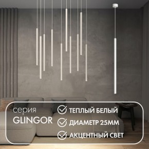 DK4303-WH Подвесной светильник со встроенным светодиодом, 5W, IP 20, 3000K, белый, алюминий в Губкинском - gubkinskiy.ok-mebel.com | фото 3