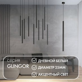DK4304-BK Подвесной светильник со встроенным светодиодом, 5W, IP 20, 4000K, черный, алюминий в Губкинском - gubkinskiy.ok-mebel.com | фото 3