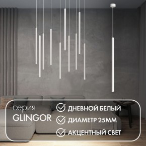 DK4304-WH Подвесной светильник со встроенным светодиодом, 5W, IP 20, 4000K, белый, алюминий в Губкинском - gubkinskiy.ok-mebel.com | фото 3