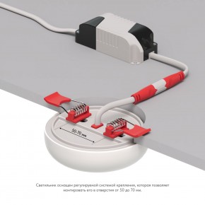 DK4600-WW Встраиваемый светильник, IP 20, 9 Вт, LED 3000, белый, пластик в Губкинском - gubkinskiy.ok-mebel.com | фото 3