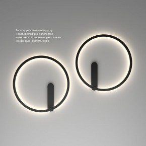 DK5035-BK Бра ROUND со светодиодом, IP20, 24W, 3000/4000/6500K, черный, алюминий в Губкинском - gubkinskiy.ok-mebel.com | фото 6