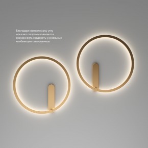DK5035-SG Бра ROUND со светодиодом, IP20, 24W, 3000/4000/6500K, матовое золото, алюминий в Губкинском - gubkinskiy.ok-mebel.com | фото 6