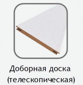 Доборная доска белый (телескопическая) 2070х100х10 в Губкинском - gubkinskiy.ok-mebel.com | фото