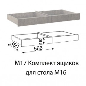 Дуглас (подростковая) М16 Стол прямой + М09 Тумба в Губкинском - gubkinskiy.ok-mebel.com | фото 7