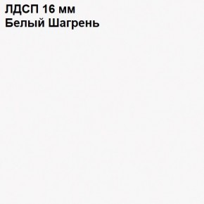 ЭЙР прихожая (модульная) Белый Шагрень в Губкинском - gubkinskiy.ok-mebel.com | фото 12