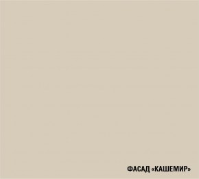 ФЬЮДЖИ Кухонный гарнитур Экстра (3000 мм) в Губкинском - gubkinskiy.ok-mebel.com | фото 7