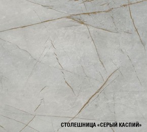 ФЬЮДЖИ Кухонный гарнитур Лайт 1200 мм в Губкинском - gubkinskiy.ok-mebel.com | фото 8