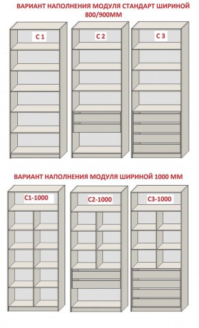 Гостиная Бежевый песок - Дуб Небраска натуральный (серии «ГЕСТИЯ») в Губкинском - gubkinskiy.ok-mebel.com | фото 8