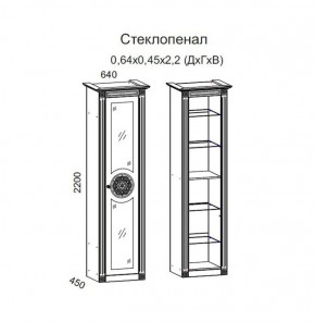 Гостиная Джулия 3.0 (Белый/Белое дерево с платиной золото) в Губкинском - gubkinskiy.ok-mebel.com | фото 2