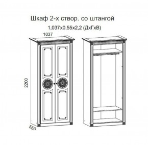 Гостиная Джулия 3.4 (Белый/Белое дерево с платиной золото) в Губкинском - gubkinskiy.ok-mebel.com | фото 4