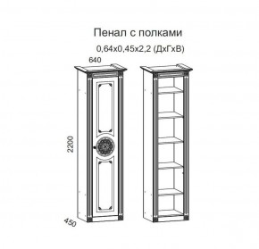 Гостиная Джулия 3.4 (Итальянский орех/Груша с платиной черной) в Губкинском - gubkinskiy.ok-mebel.com | фото 4