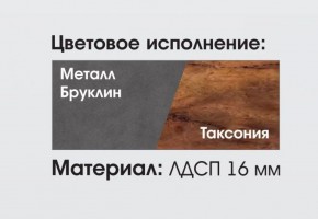 Гостиная Глазго в Губкинском - gubkinskiy.ok-mebel.com | фото 2