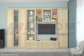 Гостиная Карина Композиция 15 (Ясень Асахи) в Губкинском - gubkinskiy.ok-mebel.com | фото
