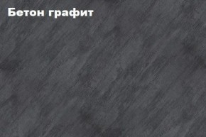 КИМ Гостиная Вариант №2 МДФ в Губкинском - gubkinskiy.ok-mebel.com | фото 4