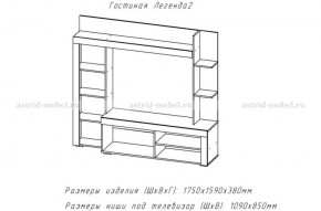 ЛЕГЕНДА-2 Гостиная (ЦРК.ЛГД.02) в Губкинском - gubkinskiy.ok-mebel.com | фото 2