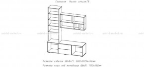 МИЛАН-1 Гостиная (модульная) в Губкинском - gubkinskiy.ok-mebel.com | фото 3