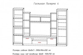Гостиная ПАЛЕРМО-4 в Губкинском - gubkinskiy.ok-mebel.com | фото 2