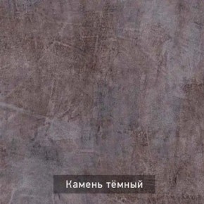 ГРАНЖ-3 Этажерка в Губкинском - gubkinskiy.ok-mebel.com | фото 8