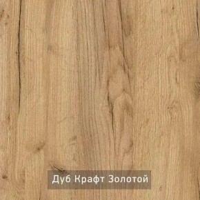 ГРАНЖ-2 Стеллаж в Губкинском - gubkinskiy.ok-mebel.com | фото 5
