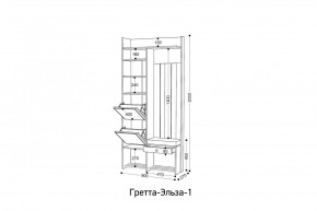 ГРЕТТА-ЭЛЬЗА 1 Прихожая в Губкинском - gubkinskiy.ok-mebel.com | фото 2