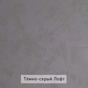 ГРЕТТА-ЭЛЬЗА 3 Шкаф 2-х створчатый в Губкинском - gubkinskiy.ok-mebel.com | фото 5