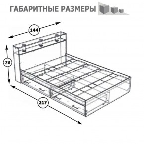 Камелия Кровать с ящиками 1400, цвет белый, ШхГхВ 143,5х217х78,2 см., сп.м. 1400х2000 мм., без матраса, основание есть в Губкинском - gubkinskiy.ok-mebel.com | фото 6