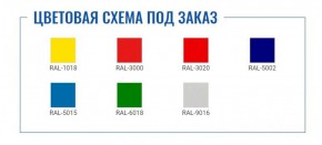 Картотека AFC-04 в Губкинском - gubkinskiy.ok-mebel.com | фото 2