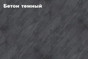 КИМ Тумба 4-х створчатая в Губкинском - gubkinskiy.ok-mebel.com | фото 3