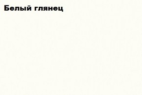 КИМ Тумба 4-х створчатая (белый) в Губкинском - gubkinskiy.ok-mebel.com | фото 6