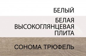 Комод 2D-1S/TYP 34, LINATE ,цвет белый/сонома трюфель в Губкинском - gubkinskiy.ok-mebel.com | фото 3