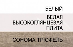 Комод 2D-1S/TYP 35, LINATE ,цвет белый/сонома трюфель в Губкинском - gubkinskiy.ok-mebel.com | фото 3