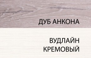 Комод 3S, OLIVIA, цвет вудлайн крем/дуб анкона в Губкинском - gubkinskiy.ok-mebel.com | фото 1