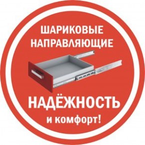 Комод K-70x90x45-1-TR Калисто в Губкинском - gubkinskiy.ok-mebel.com | фото 3