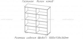 МИЛАН-1 Комод (ЦРК.МЛН.01 комод) в Губкинском - gubkinskiy.ok-mebel.com | фото 2