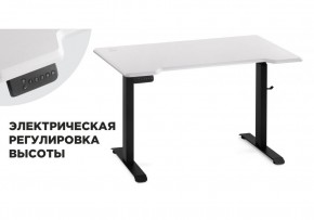 Компьютерный стол Маркос с механизмом подъема 120х75х75 белая шагрень / черный в Губкинском - gubkinskiy.ok-mebel.com | фото