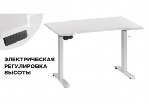Компьютерный стол Маркос с механизмом подъема 120х75х75 белый / шагрень белая в Губкинском - gubkinskiy.ok-mebel.com | фото 1